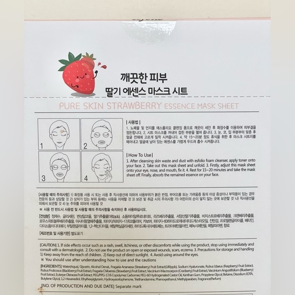 Esfolio Strawberry Essence Face Mask Sheet Moisturizing Facial Treatment - Picture 6 of 12